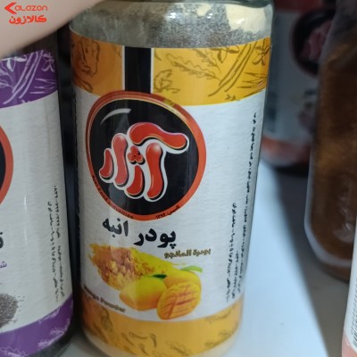 پودر انبه اژار