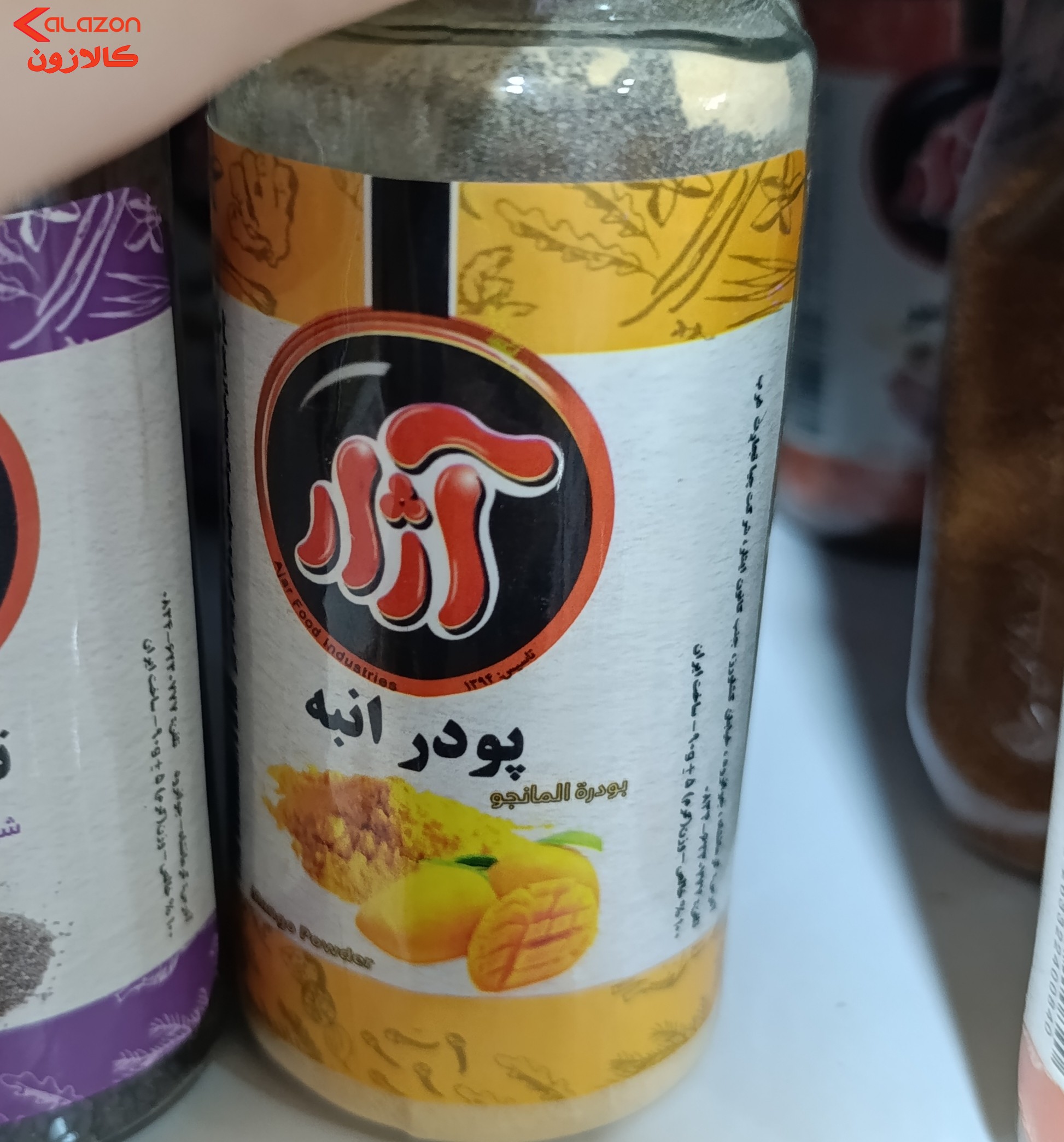 پودر انبه اژار