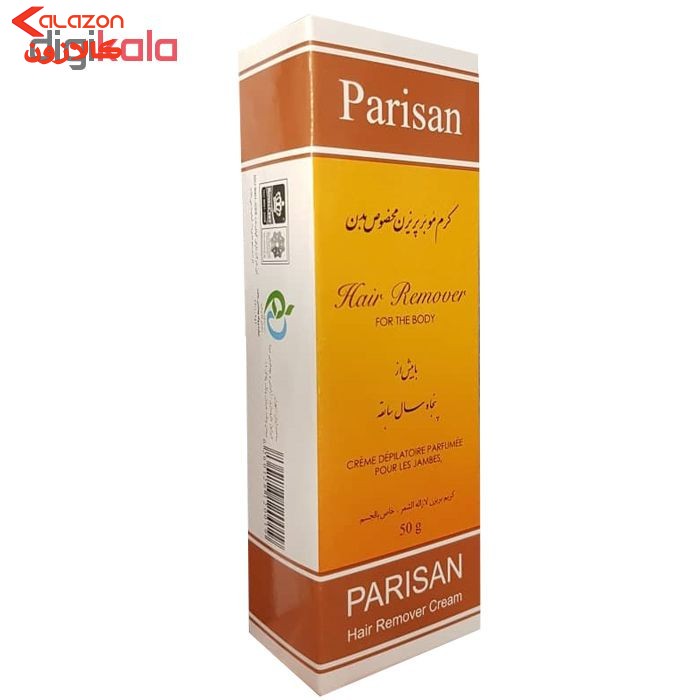 کرم موبر پریزن مدل Mina حجم 50 میلی لیتر