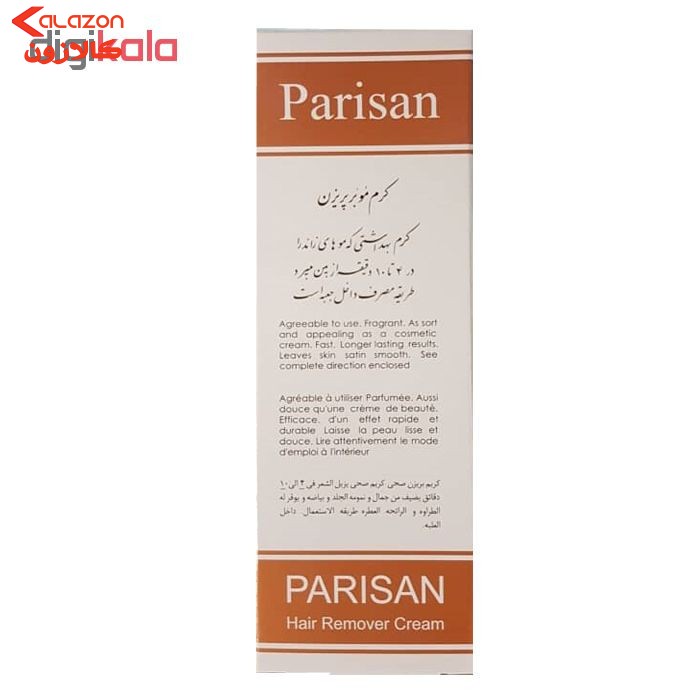 کرم موبر پریزن مدل Mina حجم 50 میلی لیتر