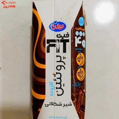 پروشیر شکلاتی میهن