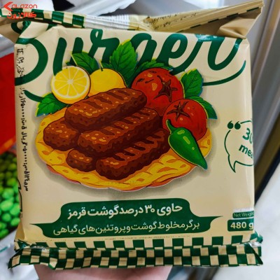 برگر حاوی 30 درصد گوشت قرمز