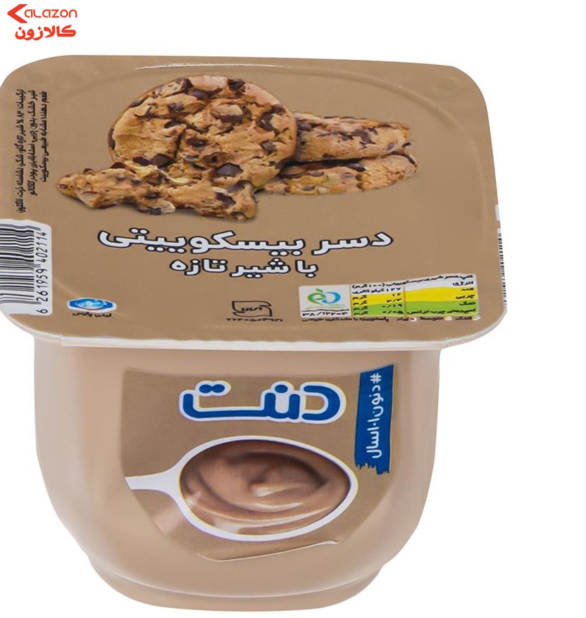دسر بیسکویتی دنت