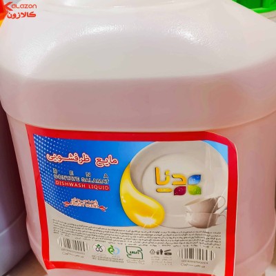 مایع ظرفشویی ده لیتری دنا