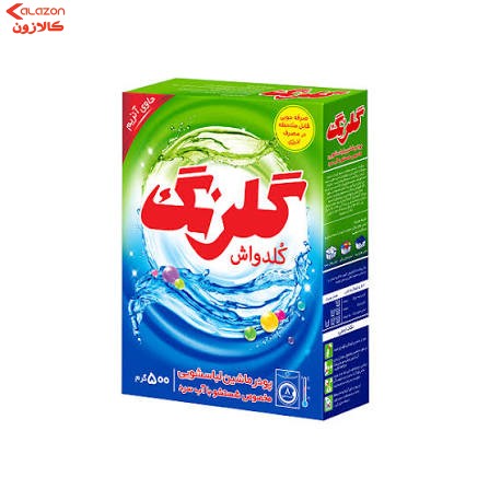 پودر ماشین لباسشویی گلرنگ 500 گرم