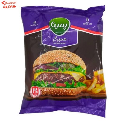 همبرگر معمولی پمینا