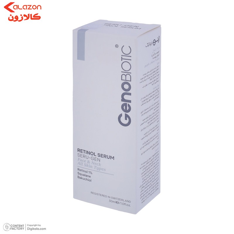 سرم پوست ژنوبایوتیک مدل رتینول سازگار با انواع پوست حجم 30 میلی لیتر