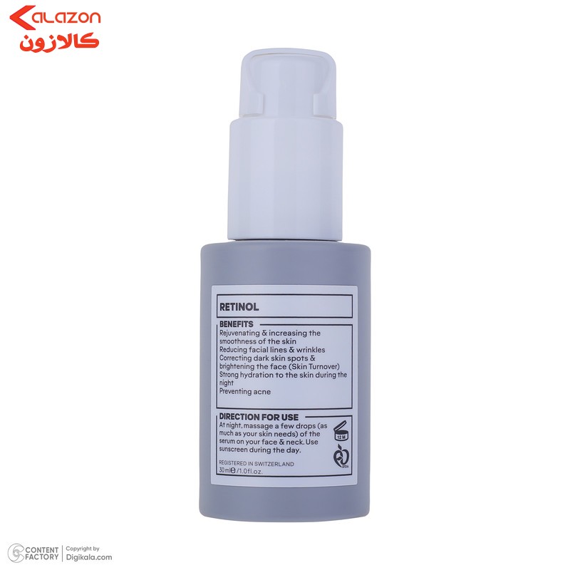 سرم پوست ژنوبایوتیک مدل رتینول سازگار با انواع پوست حجم 30 میلی لیتر