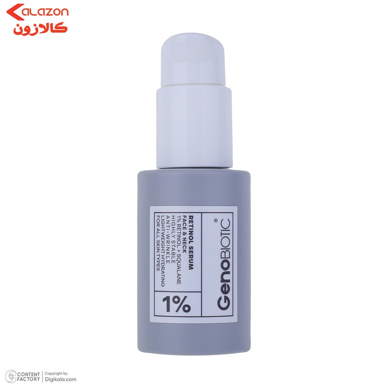 سرم پوست ژنوبایوتیک مدل رتینول سازگار با انواع پوست حجم 30 میلی لیتر