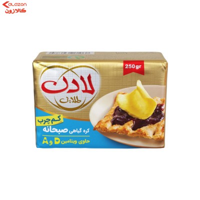 کره صبحانه لادن 250 گرم