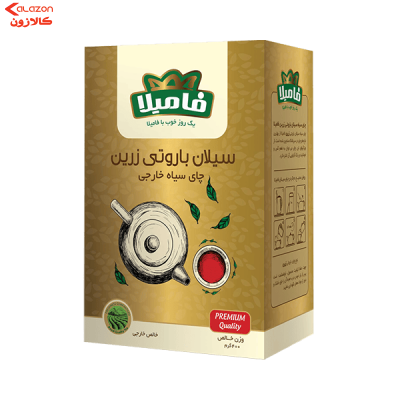 چای سیلان باروتی زرین 400 گرمی فامیلا