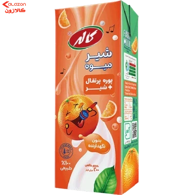 شیر میوه کاله پوره پرتقال