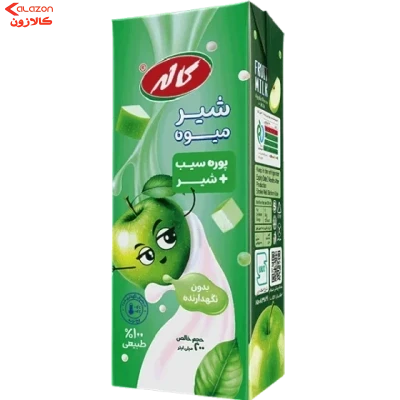 شیر میوه کاله پوره سیب