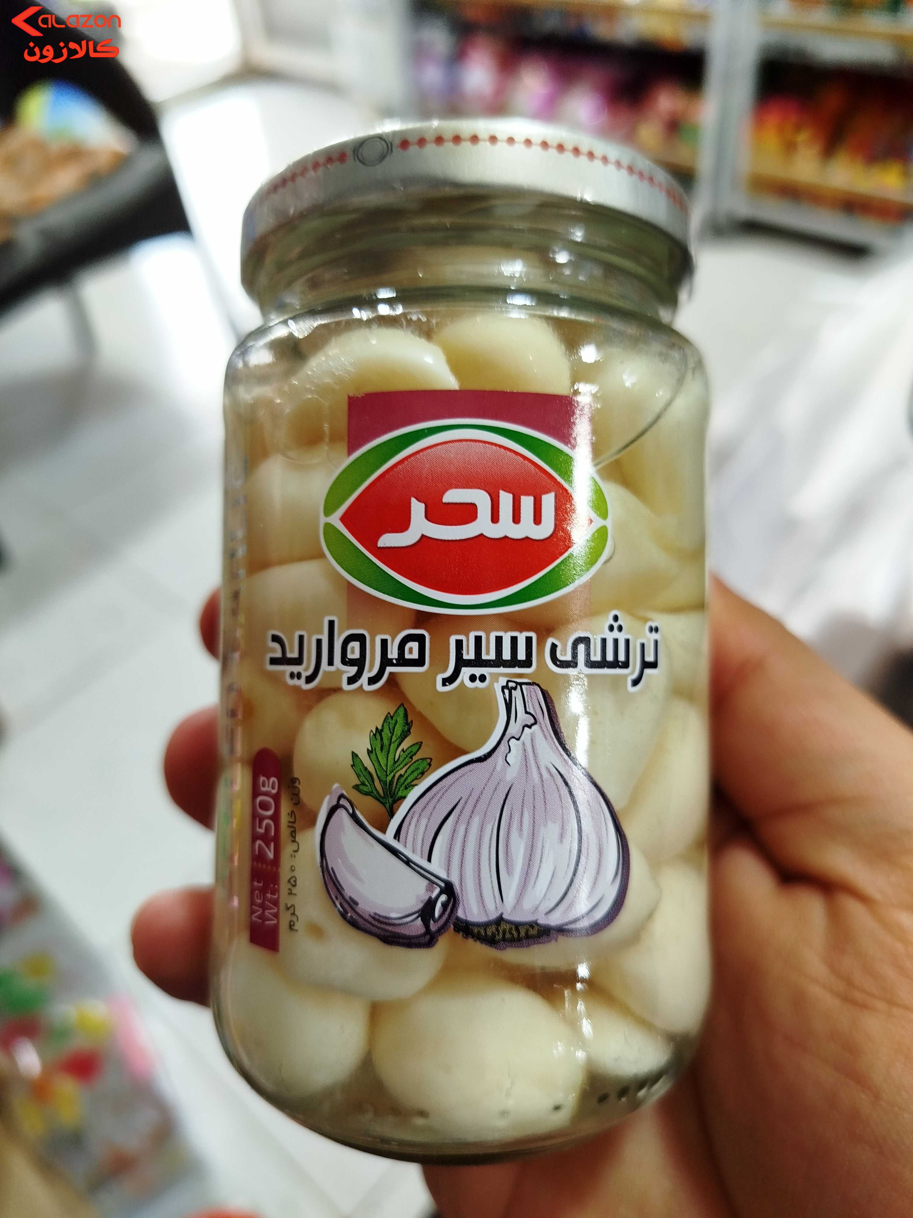 ترشی سیر مروارید سحر