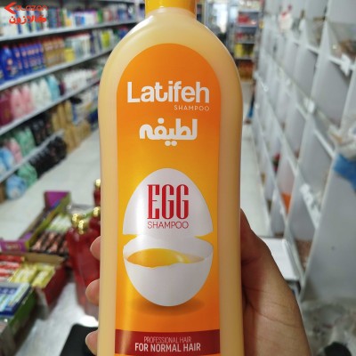 شامپو تخم مرغی لطیفه 800میلی