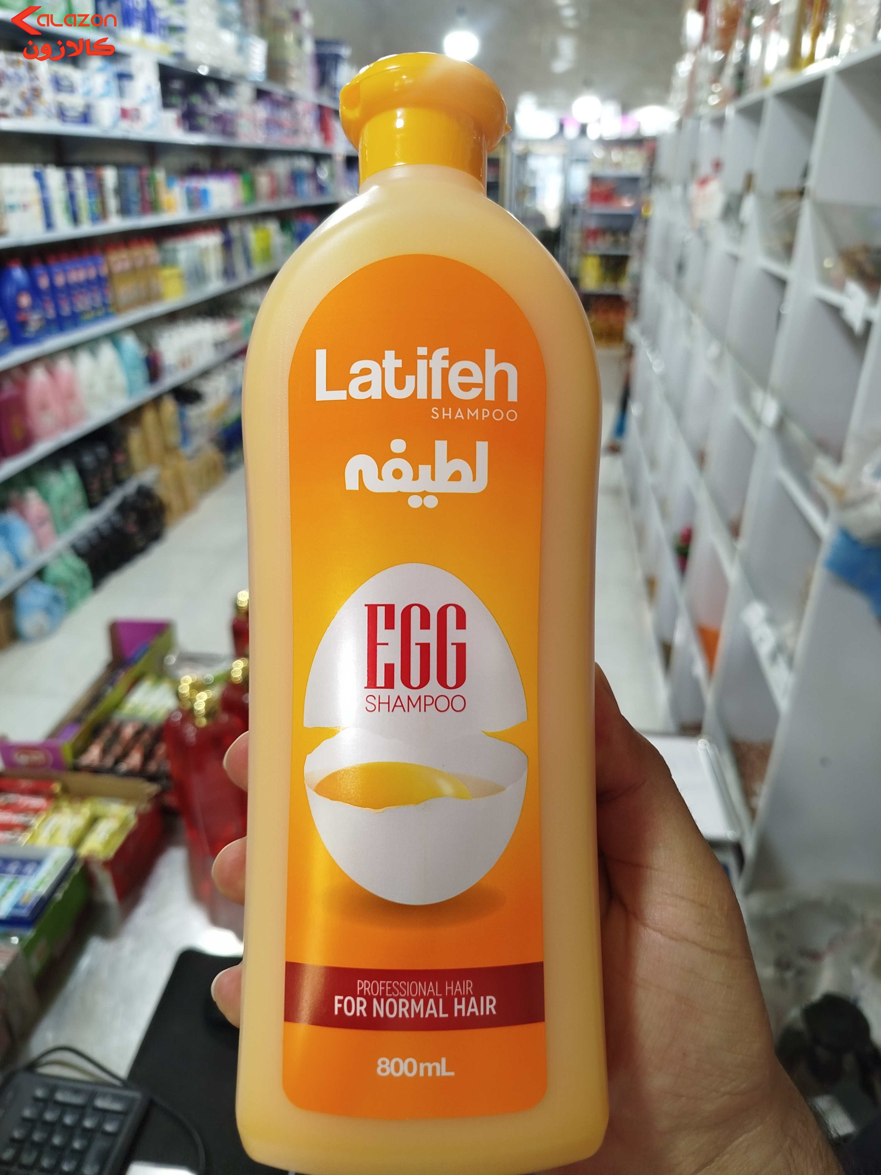 شامپو تخم مرغی لطیفه 800میلی