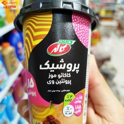 پرو شیک موز  پروتئین وی