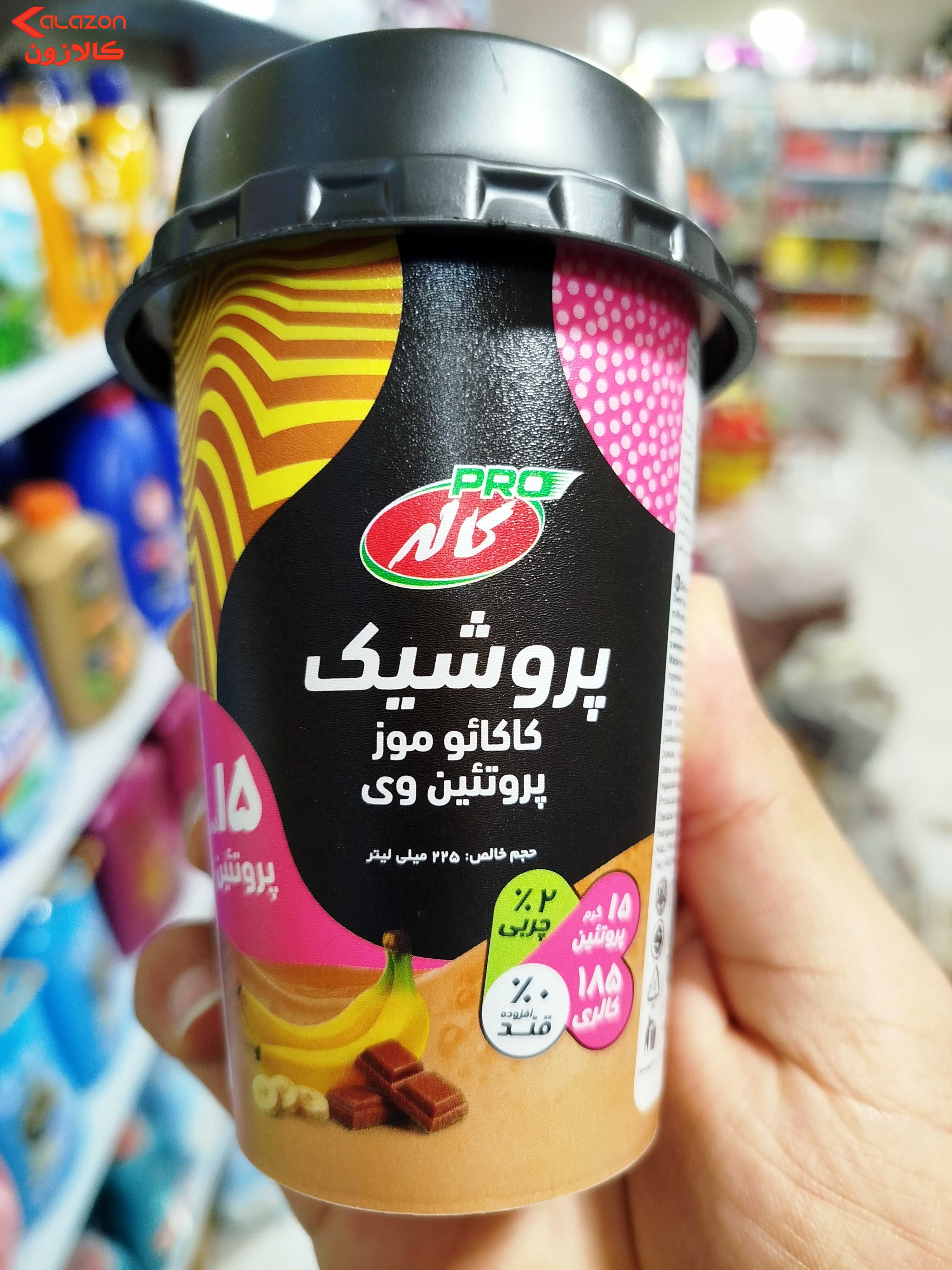 پرو شیک موز  پروتئین وی