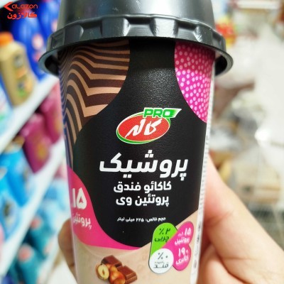 پرو شیک فندوق