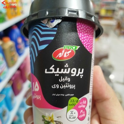 پرو شیک وانیلی