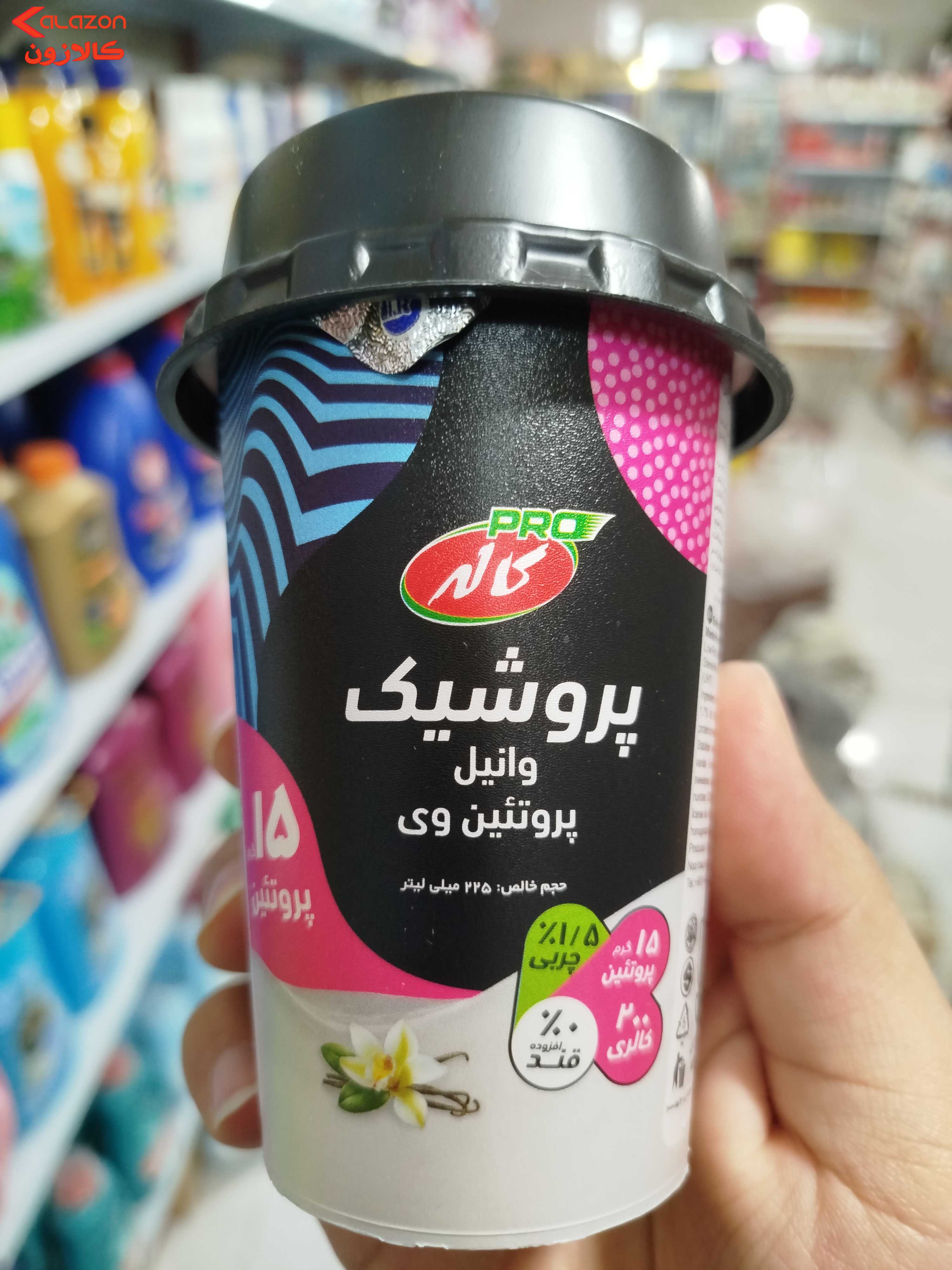 پرو شیک وانیلی