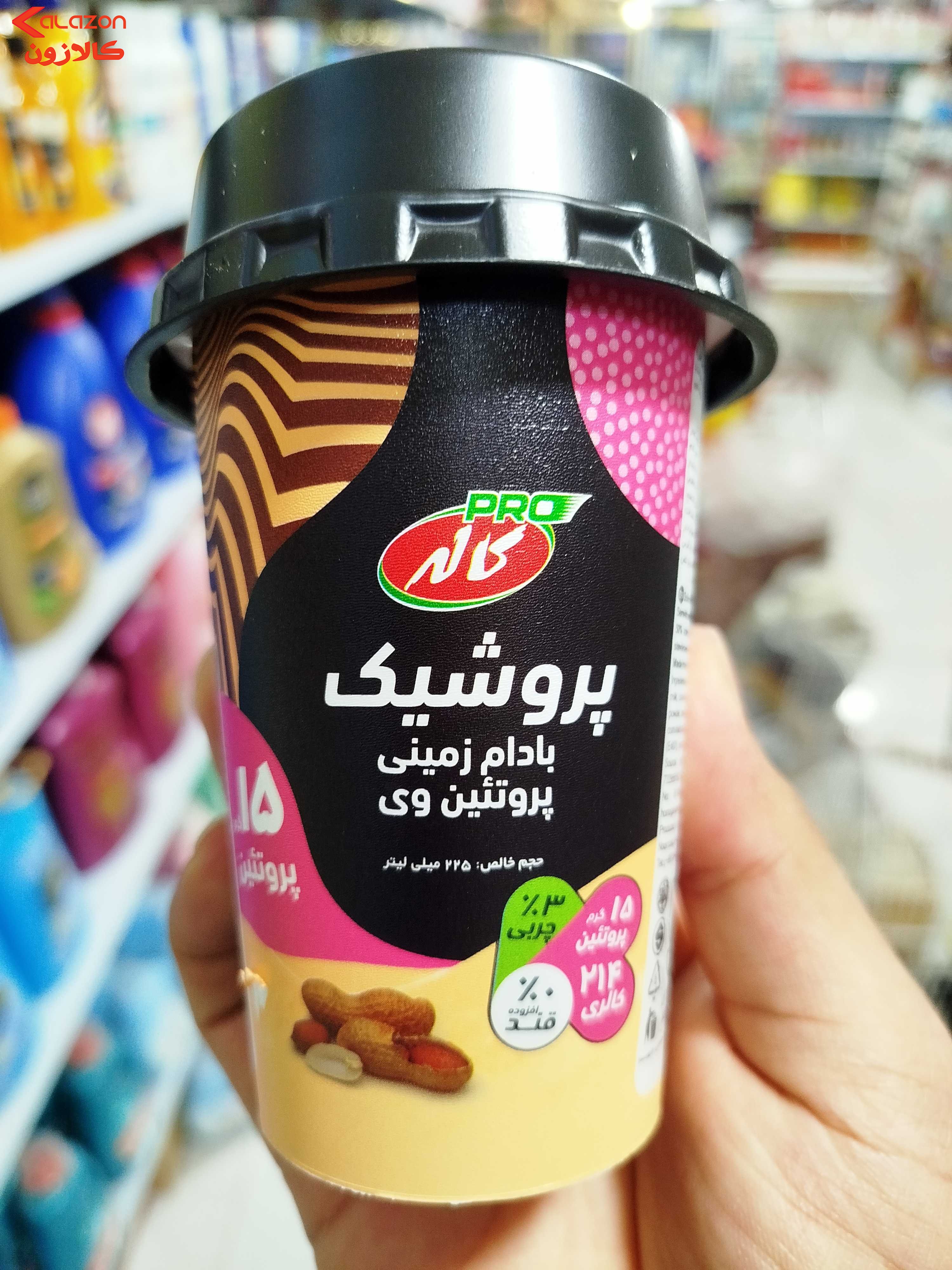 پرو شیک بادام زمینی