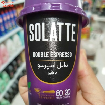 سولاته دابل اسپرسو