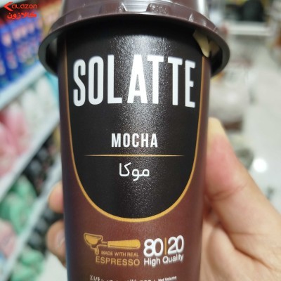 سولاته موکا کاله