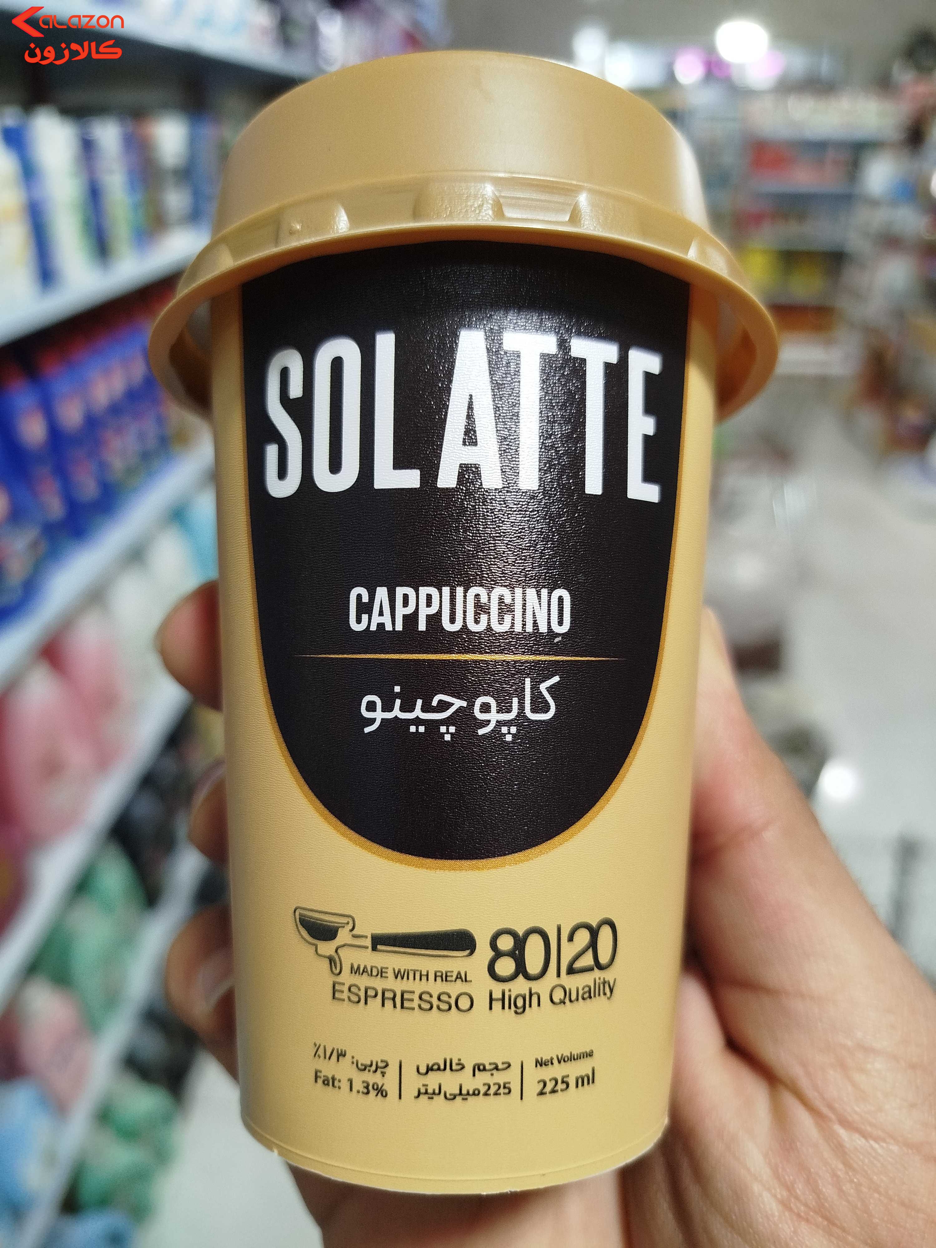 سولاته کاپوچینو
