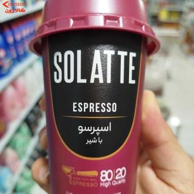 سولاته اسپرسو با شیر