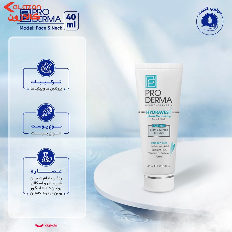 کرم مرطوب‌کننده پرودرما مدل Face&Neck حجم 40 میلی‌لیتر