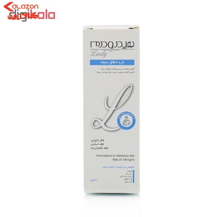 کرم شقاق سینه هیدرودرم کد 01 وزن 30 گرم