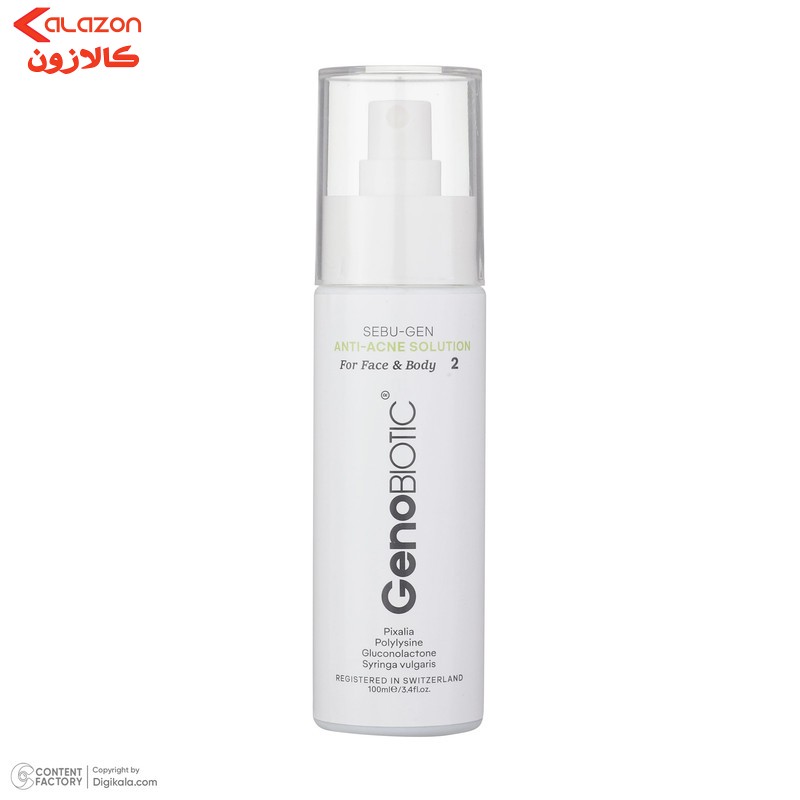 محلول ضد جوش ژنوبایوتیک مدل Sebu Gen حجم 100 میلی لیتر