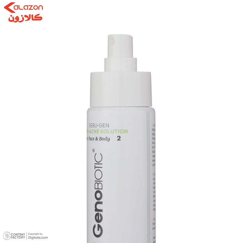 محلول ضد جوش ژنوبایوتیک مدل Sebu Gen حجم 100 میلی لیتر