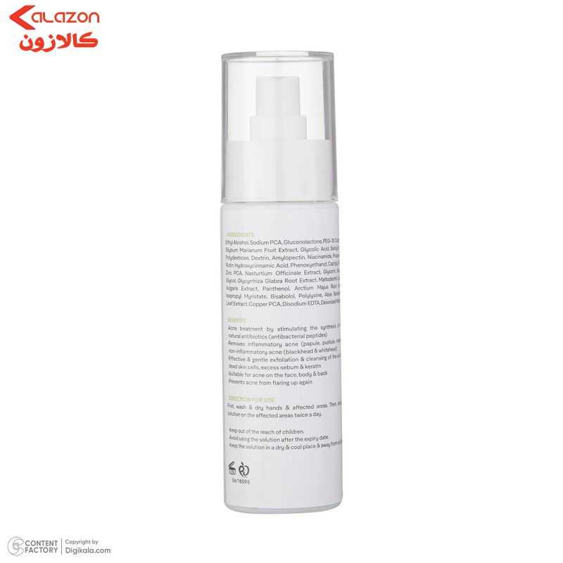 محلول ضد جوش ژنوبایوتیک مدل Sebu Gen حجم 100 میلی لیتر