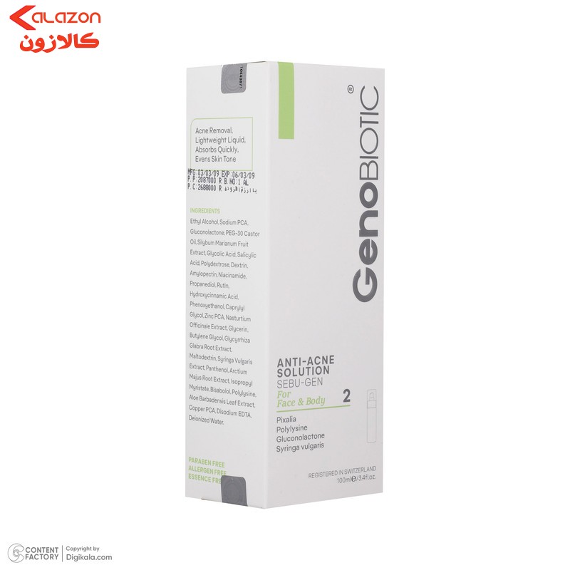 محلول ضد جوش ژنوبایوتیک مدل Sebu Gen حجم 100 میلی لیتر