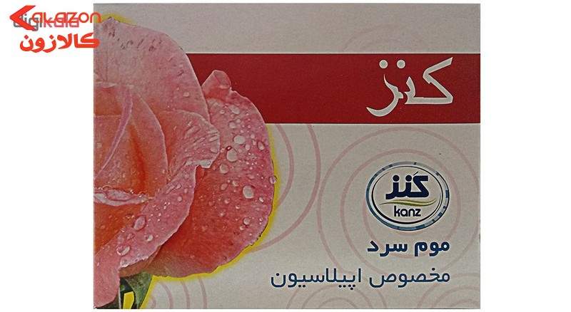 موم موبر کنز کد 75 حجم 750 میلی لیتر