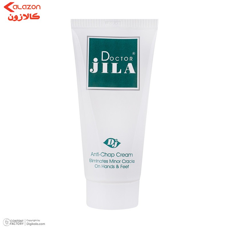 کرم ترک دست و پا دکتر ژیلا مدل anti chap حجم 50 میلی لیتر