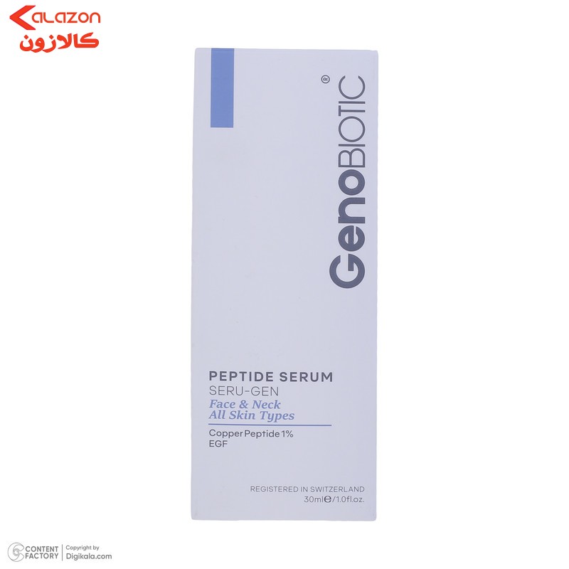 سرم پوست ژنوبایوتیک مدل پپتایدی حجم 30 میلی لیتر