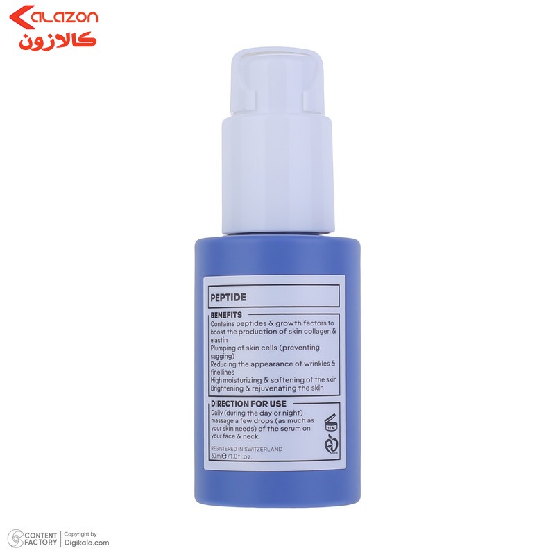 سرم پوست ژنوبایوتیک مدل پپتایدی حجم 30 میلی لیتر