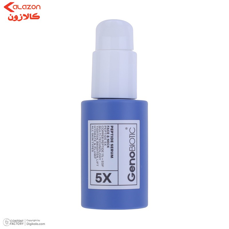سرم پوست ژنوبایوتیک مدل پپتایدی حجم 30 میلی لیتر