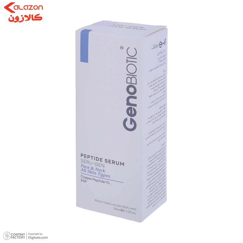 سرم پوست ژنوبایوتیک مدل پپتایدی حجم 30 میلی لیتر