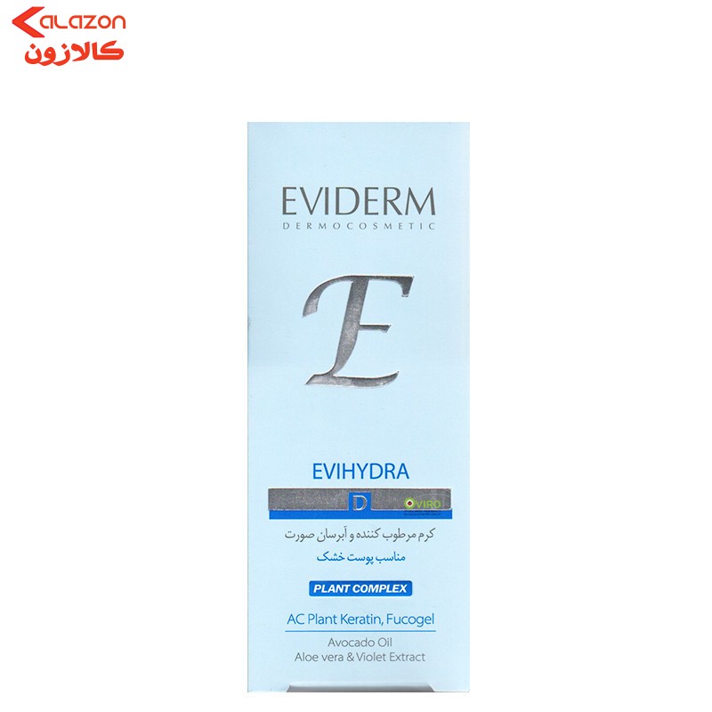 کرم آبرسان اویدرم مدل plant complex حجم 50 میلی لیتر