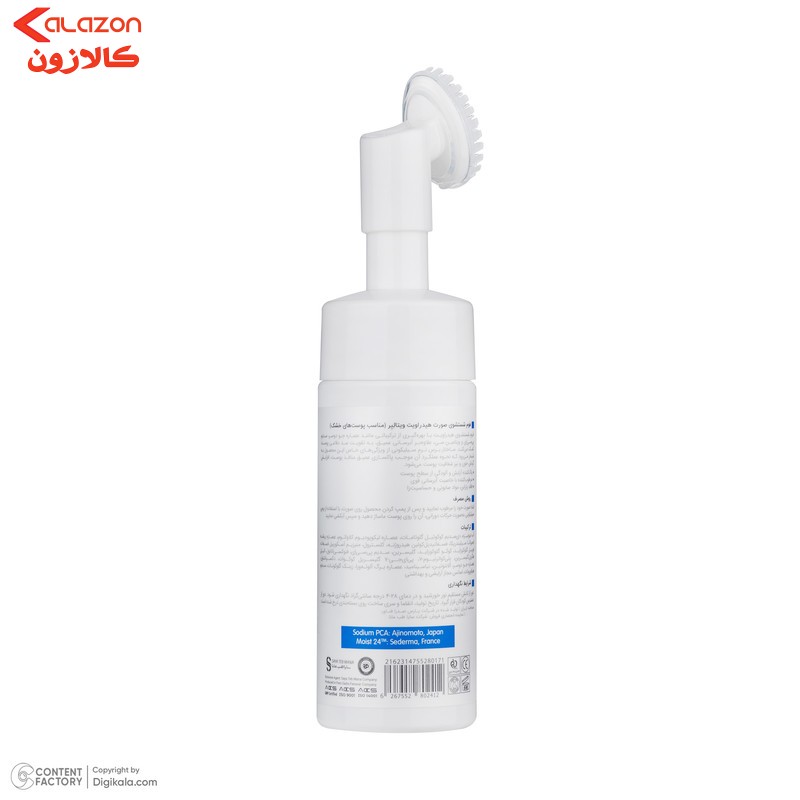 فوم شست‌وشوی صورت ویتالیر مدل هیدراویت مناسب پوست خشک حجم 150 میلی‌لیتر