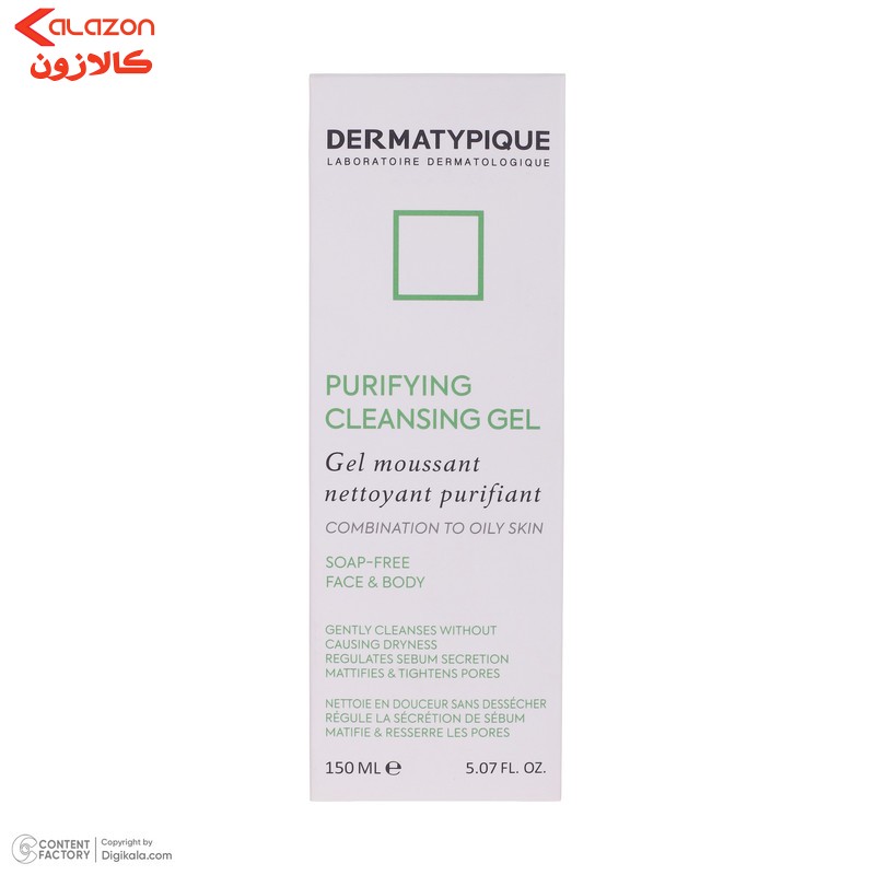 ژل شستشو صورت درماتیپیک مدل Nettoyant حجم 150 میلی لیتر