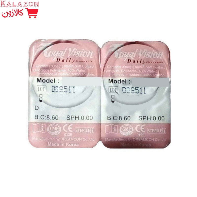 لنز چشم رویال ویژن شماره 003 رنگ طوسی سبز