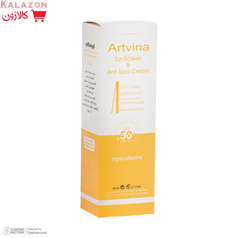 کرم ضد آفتاب بدون رنگ آرت وینا SPF 50 مدل Highly Effective ‌محافظ UVA ،UVB و PA+++، ضد حساسیت، ضد چروک و ضد پیری مناسب انواع پوست‌ حجم 50 میلی‌لیتر