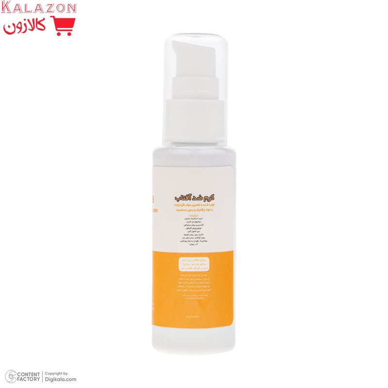 کرم ضد آفتاب بدون رنگ آرت وینا SPF 50 مدل Highly Effective ‌محافظ UVA ،UVB و PA+++، ضد حساسیت، ضد چروک و ضد پیری مناسب انواع پوست‌ حجم 50 میلی‌لیتر
