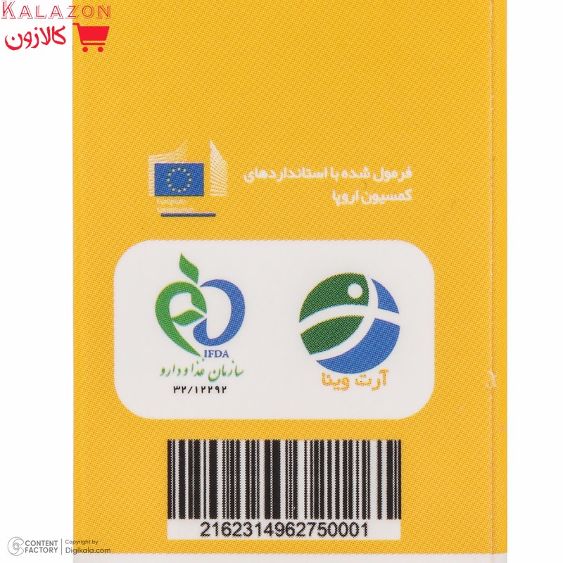 کرم ضد آفتاب بدون رنگ آرت وینا SPF 50 مدل Highly Effective ‌محافظ UVA ،UVB و PA+++، ضد حساسیت، ضد چروک و ضد پیری مناسب انواع پوست‌ حجم 50 میلی‌لیتر