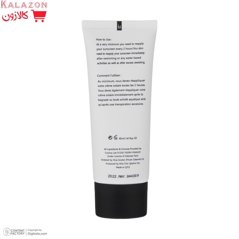 کرم ضدآفتاب رنگی SPF50 روبو بیوتی مدل Oil Free ‌مناسب پوست‌های چرب، حجم 40 میلی‌لیتر